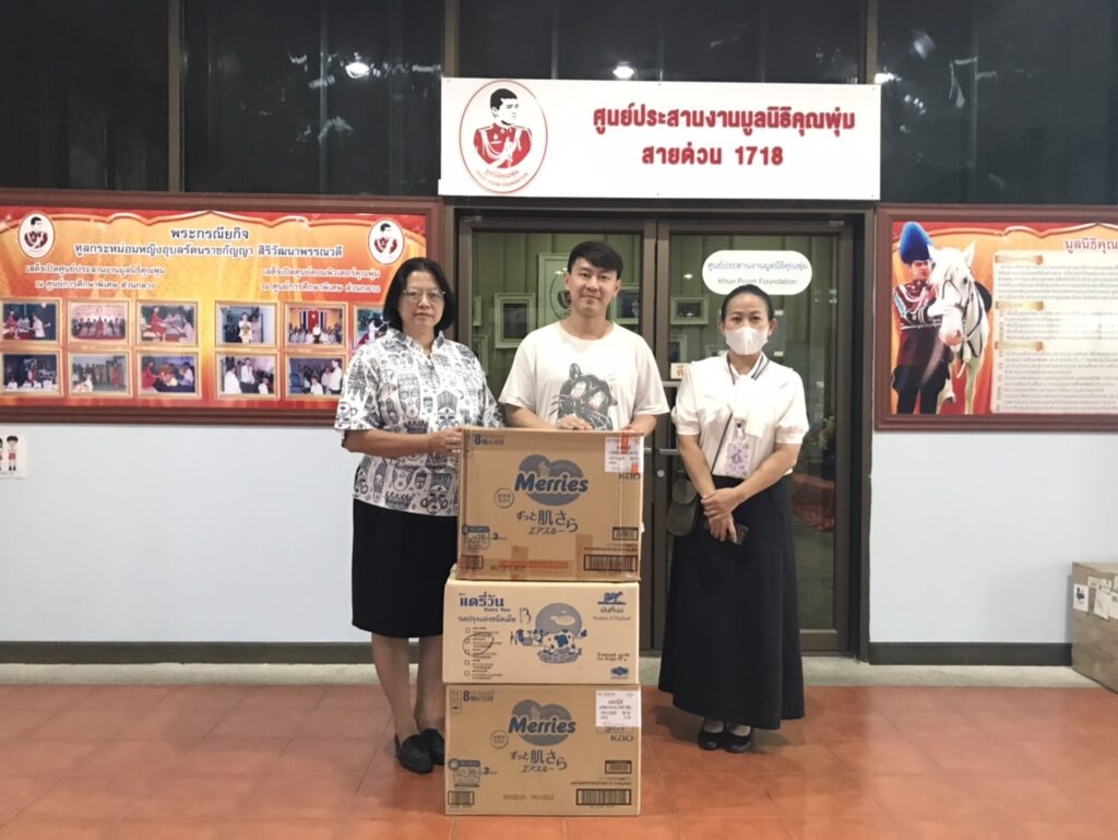 ข่าวประชาสัมพันธ์ : ขอขอบคุณ คุณพ่อน้องอัณณา (อัณชิศาญ์ ลิ้มวงษ์ทอง ) ผู้ปกครองห้องโลมา”