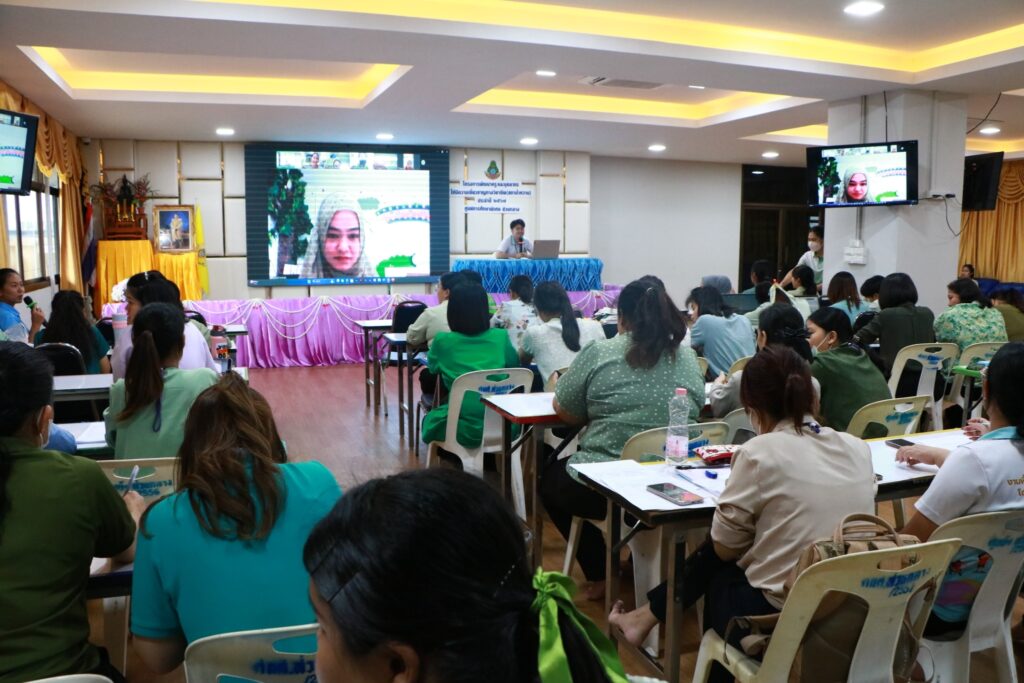 ประชาสัมพันธ์ “โครงการพัฒนาครูและบุคลากรให้มีความเชี่ยวชาญทางวิชาชีพ ประจำปี 2567 (สภาน้ำหวาน)”