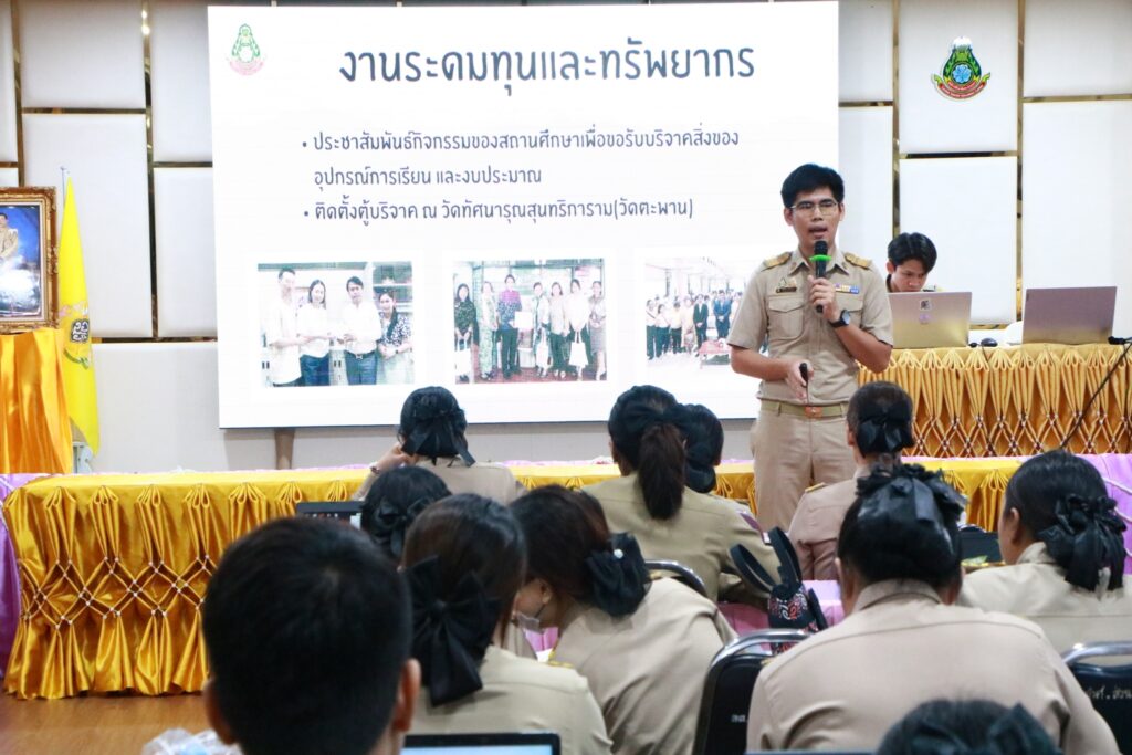 ข่าวประชาสัมพันธ์ “กลุ่มบริหารงานทั่วไป จัดการอบรมสำหรับบุคลากรใหม่”