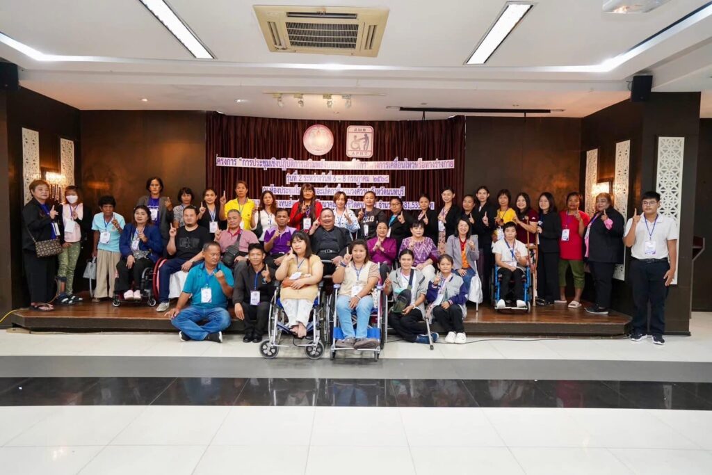 ข่าวประชาสัมพันธ์ “ศกศ. ส่วนกลาง เข้าร่วมการประชุมเชิงปฏิบัติการเสริมพลังบทบาทสตรีพิการทางการเคลื่อนไหวหรือทางร่างกาย รุ่นที่ 2”