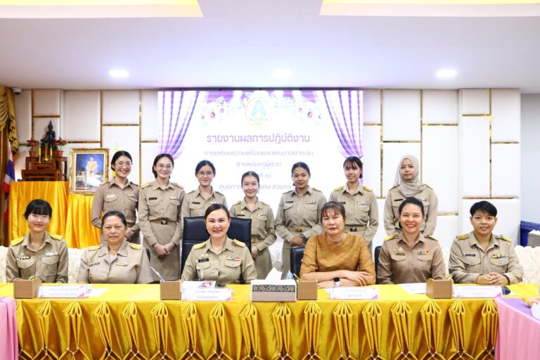 ข่าวประชาสัมพันธ์ : “ประเมินเตรียมความพร้อมและพัฒนาอย่างเข้ม ตำแหน่ง ครูผู้ช่วย”