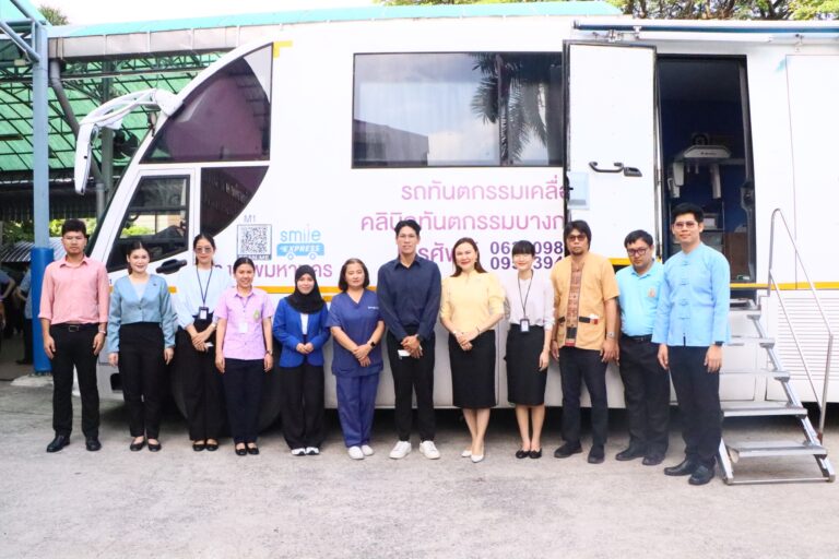 ข่าวประชาสัมพันธ์ : “กิจกรรมเหงือกสะอาดฟันแข็งแรง”