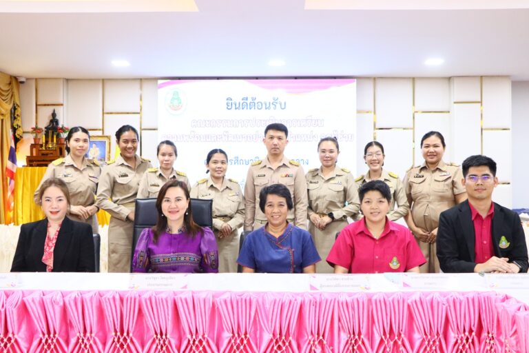 ข่าวประชาสัมพันธ์ : “ประเมินเตรียมความพร้อมและพัฒนาอย่างเข้ม ตำแหน่ง ครูผู้ช่วย”