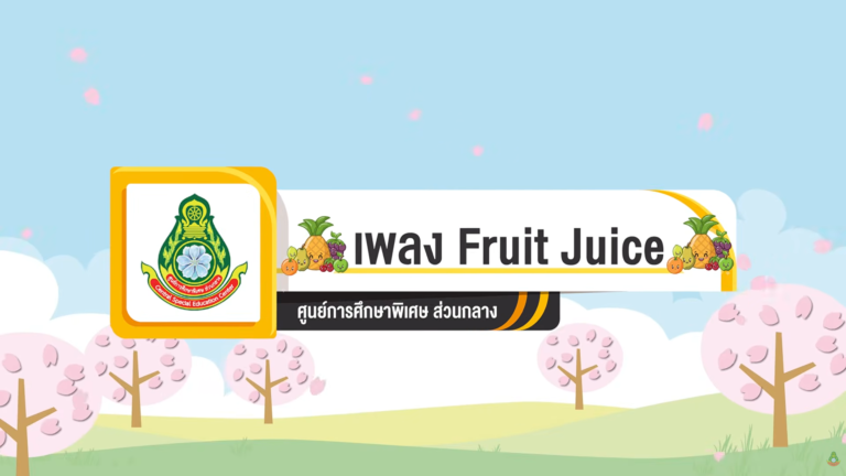 Cover Fruit Juice | Shake Shake Shake it | Dance Along | Pinkfong Dance Along for Children