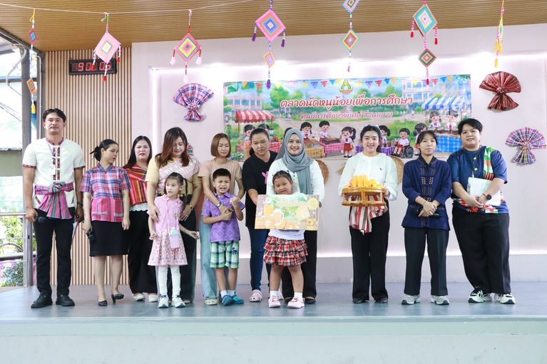 ประชาสัมพันธ์ “ศกศ. ส่วนกลาง จัดกิจกรรมตลาดนัดหนูน้อยเพื่อการเรียนรู้”