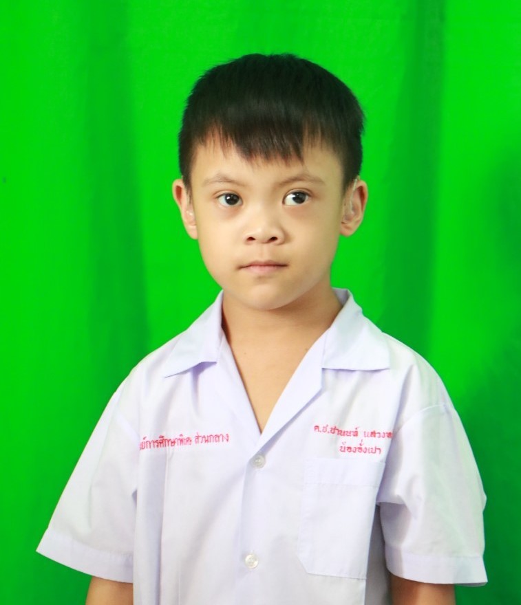 รูปนักเรียน